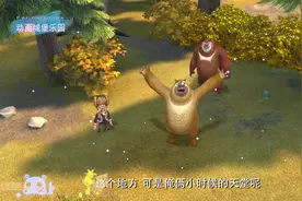 光头强终于决定放下锯子，不再砍树了，跟两头熊成了好朋友。