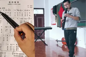 《我的祖国》F大调祝福祖国繁荣昌盛，电吹管教学开始啦！视频封面
