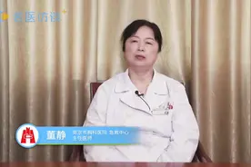 成年人低烧怎么治疗？医生教你好方法