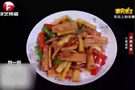 正宗油焖春笋做法大揭秘！涩嘴什么的再也不怕了视频封面