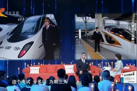 中国铁路运输的主力军——电力机车，最高时速可达160公里视频封面