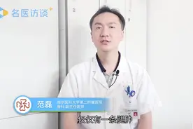 左边一条腿肿是怎么回事？让专家告诉你答案视频封面