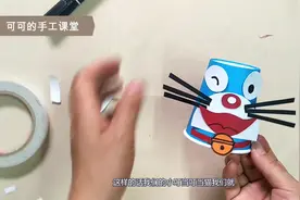 合理利用纸杯，我们用纸杯来制作一只哆啦A梦