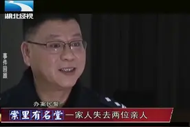 夫妻遇车祸双双殒命，家属向肇事者索要“天价”赔偿，却无功而返视频封面