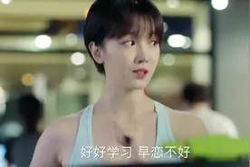 都说健身房的妹子好追，原来确实有道理视频封面