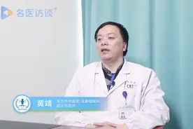 眩晕综合征的临床表现有什么？听听专家说的