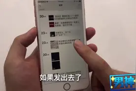 微信好友删除以后，还想看他的朋友圈，你就这样做视频封面