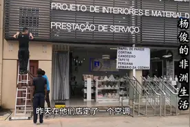 订了一台格力大松的3匹挂机，花费5000多人民币，有点小贵呀视频封面