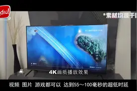 荣耀智慧屏与普通电视究竟有什么不同？视频封面