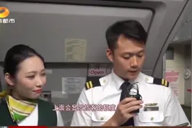 断网也能付？微信支付推出新功能，飞机上没网照样可以买买买！