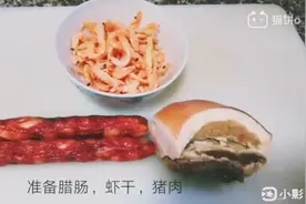 萝卜糕家常做法，香甜软糯，很好吃。配方比例都在这视频封面