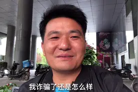 防诈骗中心清查手机号,北漂外卖小哥手机号被关停,到底是啥情况?