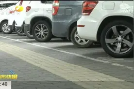 西安将实施智慧停车，驶入车位地磁感应器自动计时，破解停车难视频封面