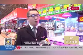 挂着卖冻着卖，卖肉摊贩储存方法大不同，不同的肉有什么区别？视频封面