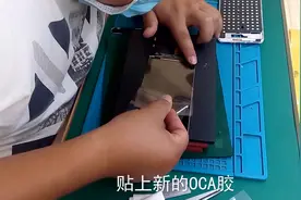 红米NOTE4高配版更换带触摸外屏如何操作一看便知