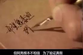 渣男发现老婆具有超能力，可以帮自己实现愿望，便开始为所欲为视频封面
