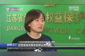 “一号对外”！今天起江苏消费者投诉举报只需拨打12315