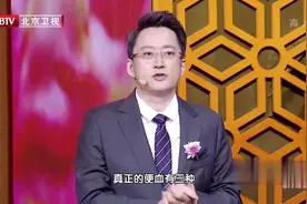 出现柏油样黑便一定要警惕，如何挂号有门道！视频封面