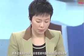 杨影终于夸赞了刘诗雯和她的粉丝视频封面