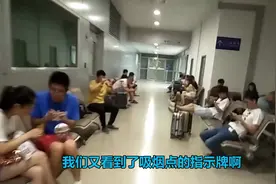 上海浦东机场登机楼的吸烟点在哪 有烟瘾的朋友跟着胖哥找一找视频封面