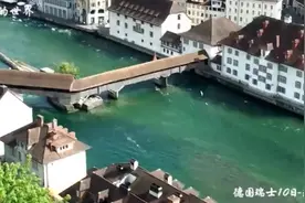 行走的世界-德国瑞士05-琉森视频封面