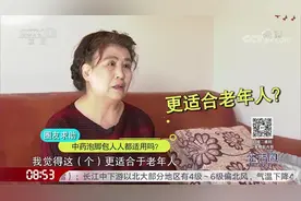 泡脚是很多人的最爱！中药泡脚包真的适合所有人使用吗？来看看