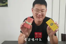 小伙尝试“烟茶”，味道和想象的有些出入