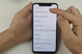 教你微信朋友圈精准定位，可以直接定位到你家的床底下，非常好玩视频封面