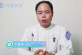 拔智齿后头疼正常吗？听听专家怎么说的