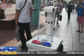“瓦力”巡警来啦！5G巡逻机器人在南京东路上岗，科技感十足视频封面
