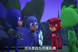 猫小子用克隆机，制造了三个一模一样的自己，他到底要干嘛！视频封面