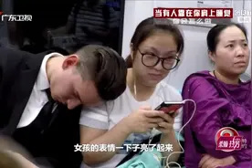 地铁上被高颜值外国帅哥熟睡靠肩，美女们会作何反应呢视频封面