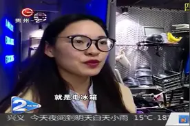 成都开了家情绪发泄室，只要您花钱家电随便砸！一个冰箱400视频封面
