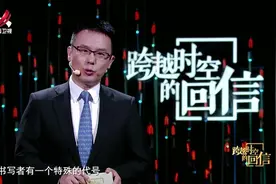 代号“7号”、“伦敦”，我党这两个特殊代号，意义可是不一般