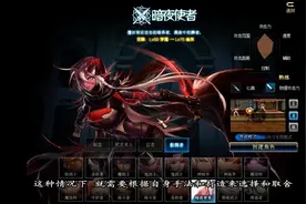 不知道天空属性怎么选？——DNF全职业时装属性选择讲解