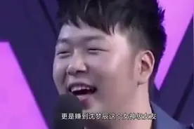 杜海涛被曝光真实身份，原来父亲背景这么强大，难怪沈梦辰愿意嫁视频封面