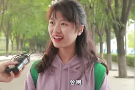 确定恋爱关系后女生第一晚都在想什么？最后一个妹子说了实话视频封面