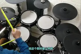 陕西方言歌曲-马飞-两个科学家在吃面-架子鼓演奏-Drum Cover