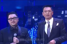 周润发金像奖台上大哥样十足，一个问题吓得主持人不敢说话！视频封面