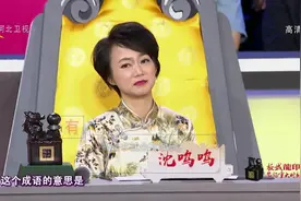 俗话说心有灵犀一点通，那你知道这灵犀是什么吗？大学讲师告诉你视频封面
