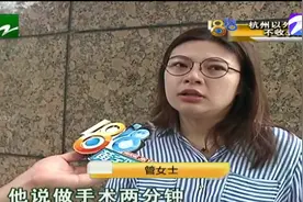 加菲猫得青光眼，几分钟手术却去世了！麻醉师：早就没呼吸了！