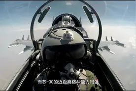 中巴空军对抗演练结束，歼16呈现一边倒优势，巴飞行员：绝对惊喜视频封面
