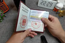 闲谈业余无线电ABC三类操作证的区别，以及如何办理无线电台执照