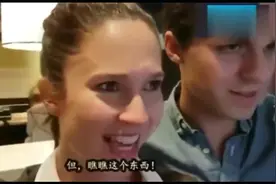 老外在中国-外国美女在麦当劳点餐，移动支付让她感觉不真实视频封面