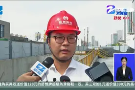 杭州地铁“换乘王”5号线全线实现“洞通”视频封面