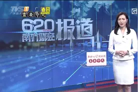 谢绝自带食物酒水！“格式条款”挑战“商业文明”视频封面