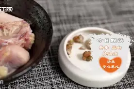 一款清心养神、活血化瘀的养神护心汤~