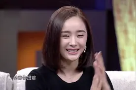 杨幂爆料跑通告，自己开车常迷路，常找不到地方！视频封面