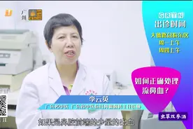 流鼻血是什么原因导致的？