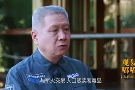 马未都：犀牛角药用功能，用犀牛角杯喝酒，防病作用为零！